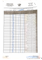 CamScanner 11-03-2020 21.47.16.pdf
